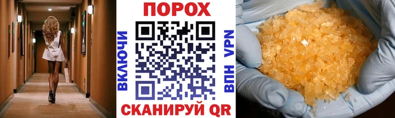 hydra как войти Луховицы Амфетамин Premium