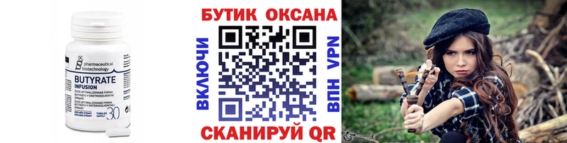 дарк нет какой сайт  Луховицы  гидра ТОР  БУТИРАТ оксибутират  дарнет шоп 