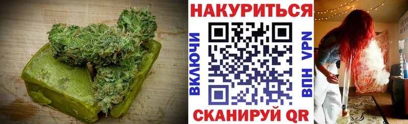 Печенье с ТГК конопля  Луховицы 