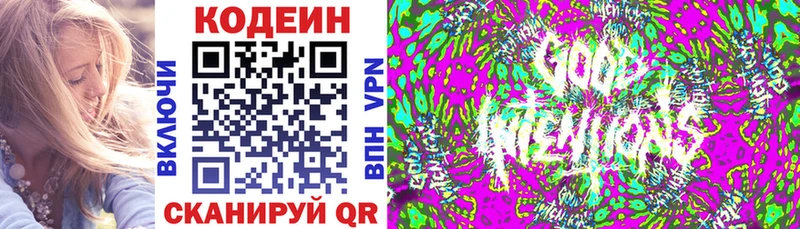 MEGA онион  Луховицы  Кодеиновый сироп Lean напиток Lean (лин) 