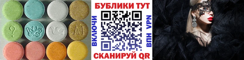 Ecstasy louis Vuitton  Луховицы 