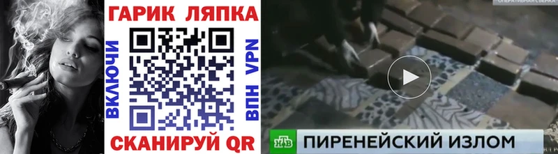 закладка  Луховицы  Гашиш гашик 