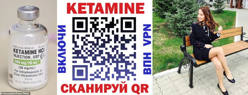 КЕТАМИН VHQ Луховицы