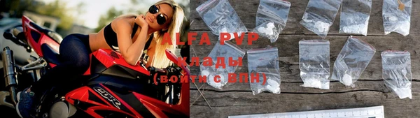 ALPHA PVP Балабаново