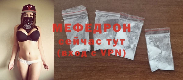 скорость Беломорск