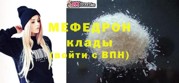 скорость Беломорск
