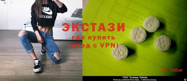 первитин Белоозёрский