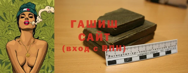 первитин Белоозёрский
