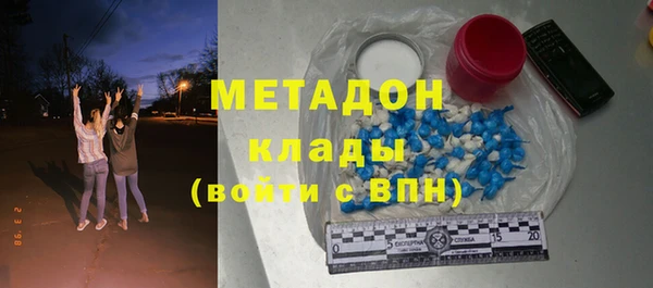 соль ск Белокуриха