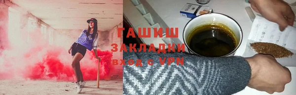 соль ск Белокуриха