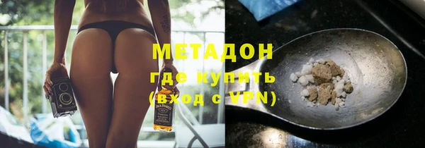 соль ск Белокуриха