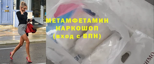 кристаллы Переславль-Залесский