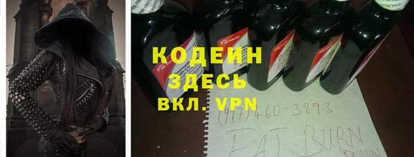 первитин Белоозёрский