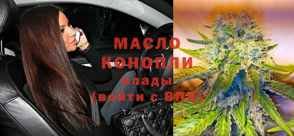 соль ск Белокуриха