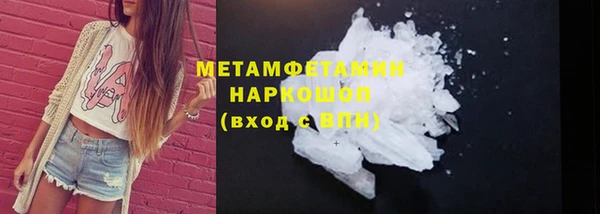 соль ск Белокуриха