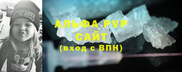 первитин Белоозёрский