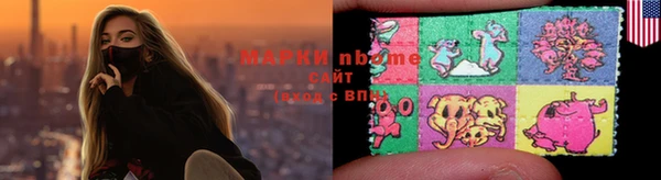 первитин Белоозёрский
