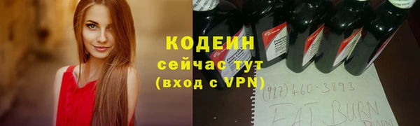 первитин Белоозёрский