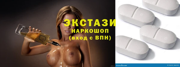 первитин Белоозёрский