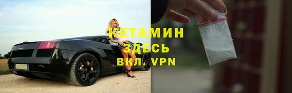 первитин Белоозёрский