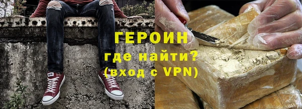 первитин Белоозёрский