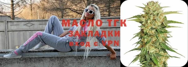 первитин Белоозёрский