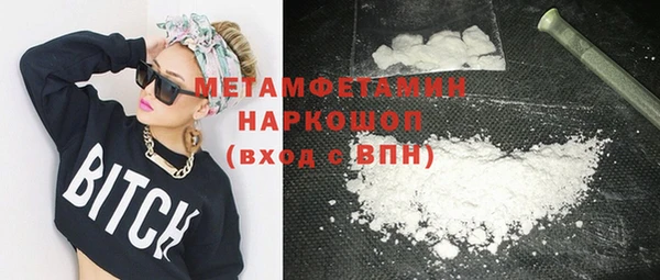 соль ск Белокуриха