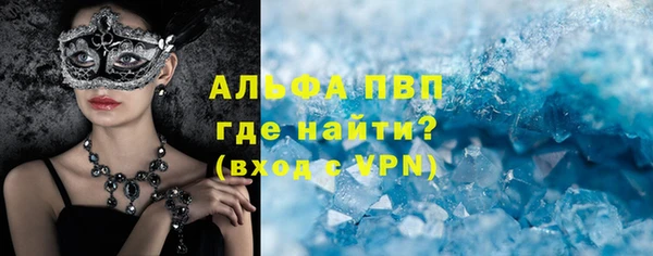 соль ск Белокуриха