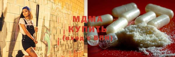 соль ск Белокуриха