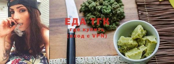первитин Белоозёрский
