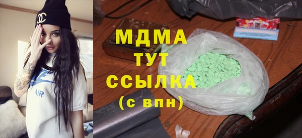 соль ск Белокуриха
