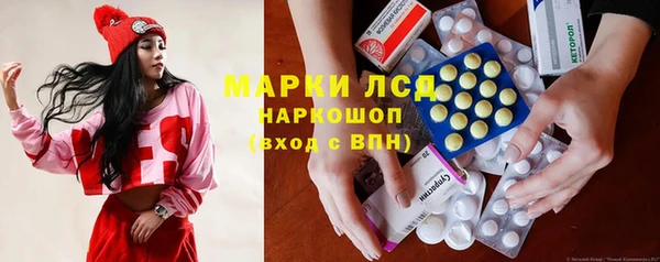первитин Белоозёрский