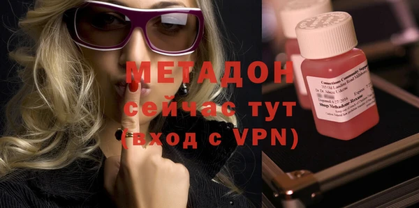 первитин Белоозёрский