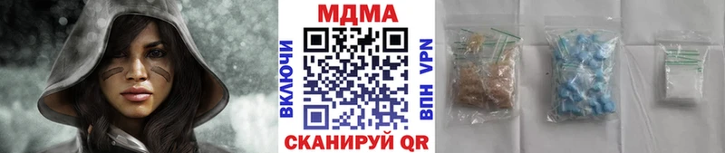 MDMA crystal  Луховицы 
