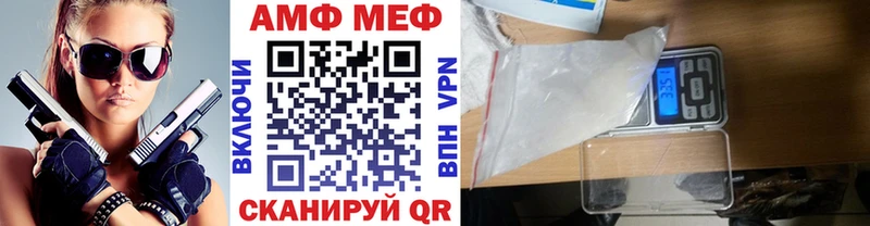 МЕТАМФЕТАМИН винт  блэк спрут зеркало  Луховицы 