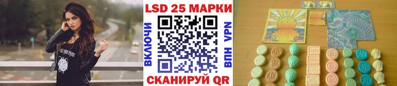 Марки N-bome 1500мкг  Луховицы 