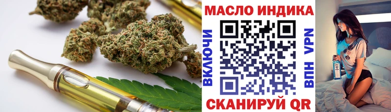 Дистиллят ТГК вейп с тгк где найти наркотики Луховицы