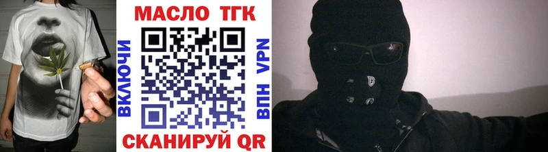 Дистиллят ТГК THC oil Луховицы